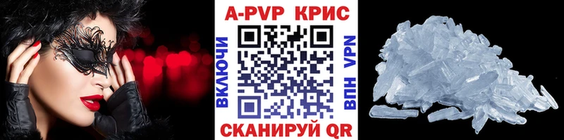 как найти закладки  Коломна  Alpha PVP Crystall 
