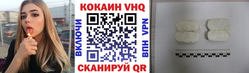 КОКАИН Перу Коломна