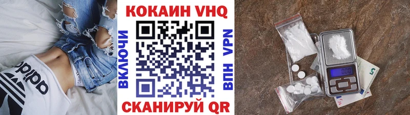 Кокаин Эквадор  закладки  Коломна 