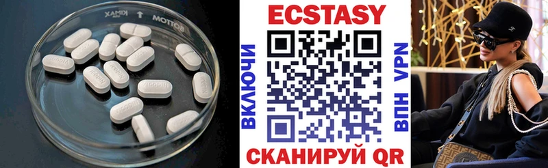 как найти наркотики  Коломна  Экстази DUBAI 