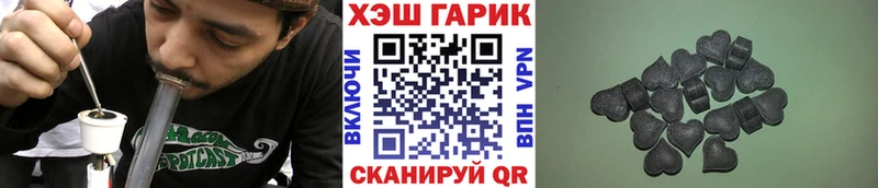 Гашиш Cannabis  наркота  Коломна 