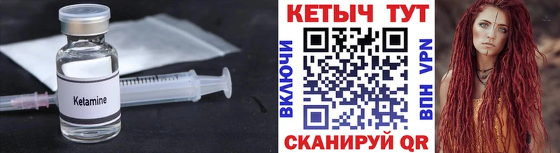 закладка  Коломна  mega ссылка  Кетамин ketamine 