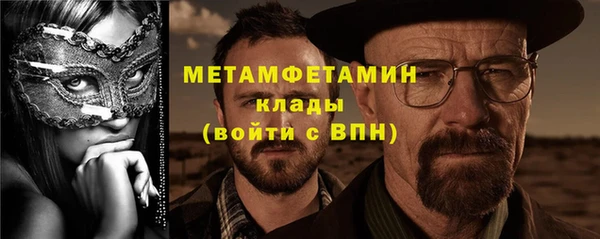 соль курить ск Дмитров