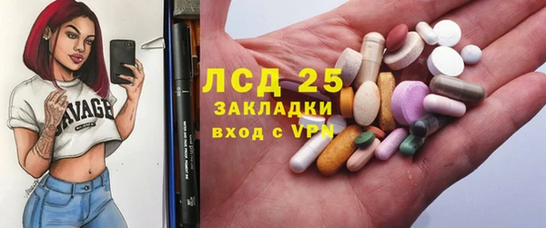 MDMA Дмитриев