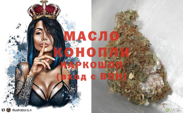 MESCALINE Дмитровск