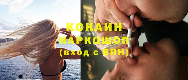 MESCALINE Дмитровск