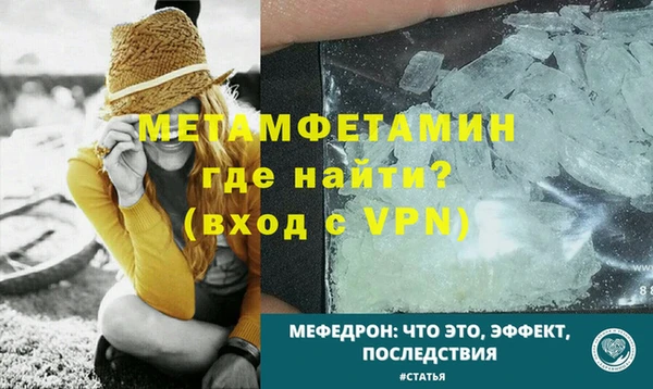 MESCALINE Дмитровск