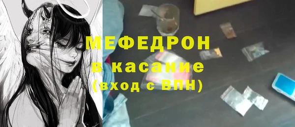 соль курить ск Дмитров
