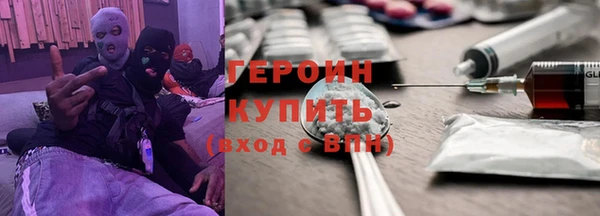 MESCALINE Дмитровск