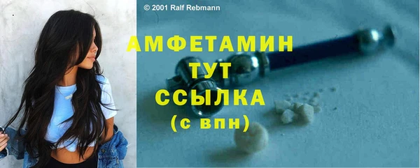 MESCALINE Дмитровск