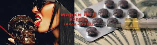 MDMA Дмитриев
