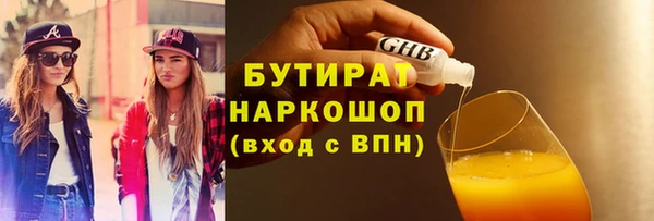 MESCALINE Дмитровск