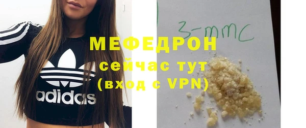 соль курить ск Дмитров