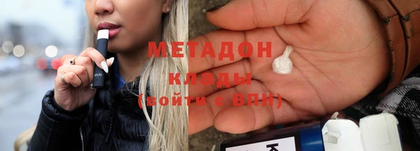 MDMA Дмитриев