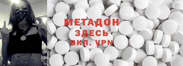 MESCALINE Дмитровск
