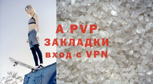 соль курить ск Дмитров