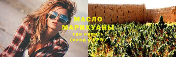 соль курить ск Дмитров