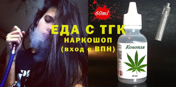 MDMA Дмитриев