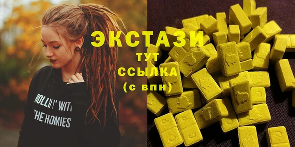 MESCALINE Дмитровск