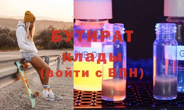 MESCALINE Дмитровск