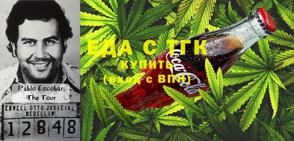 соль курить ск Дмитров
