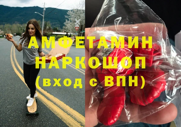 MESCALINE Дмитровск
