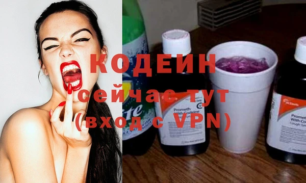 MESCALINE Дмитровск