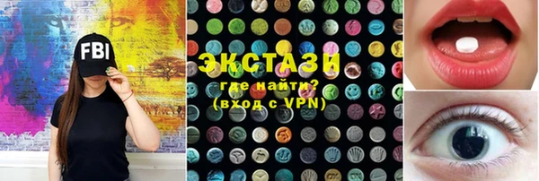MESCALINE Дмитровск