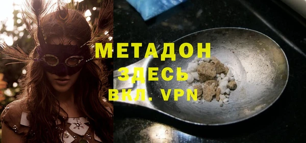 MESCALINE Дмитровск