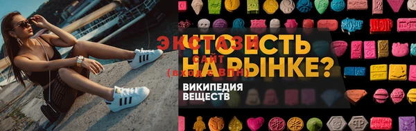MDMA Дмитриев
