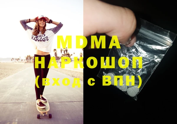 MDMA Дмитриев