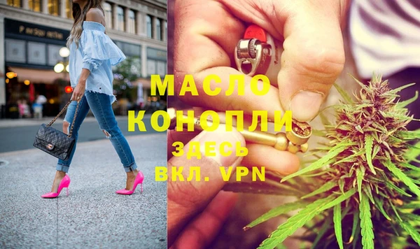 MDMA Дмитриев