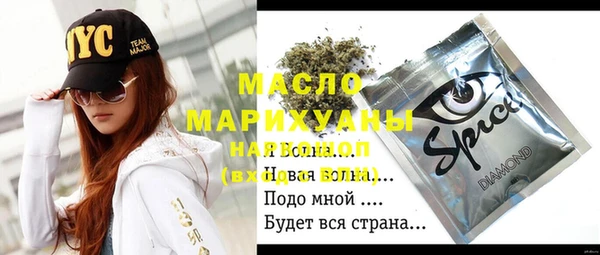 соль курить ск Дмитров