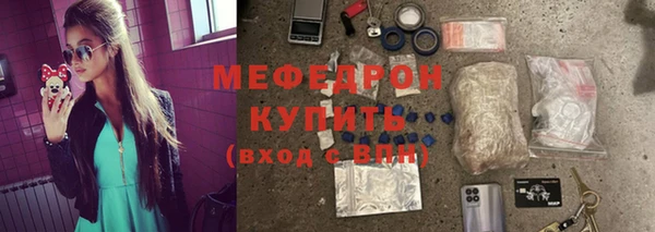 MESCALINE Дмитровск