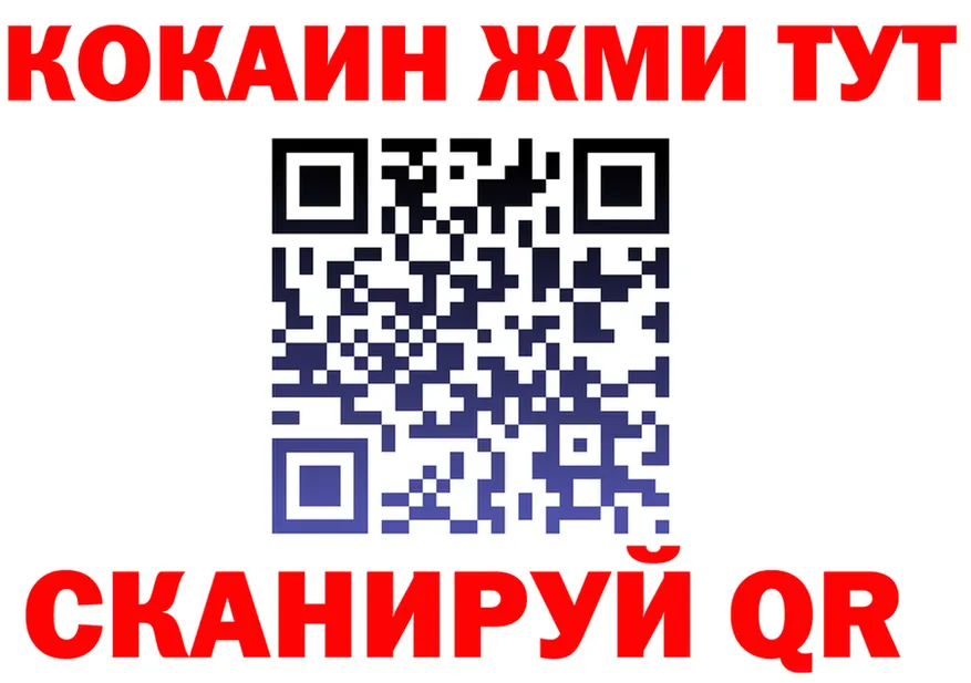 Кокаин VHQ ONION это OMG Коломна