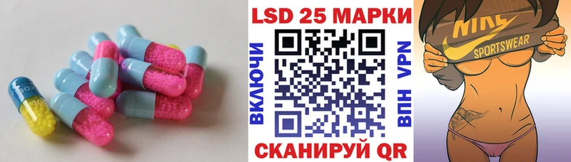 как найти наркотики  Коломна  LSD-25 экстази кислота 