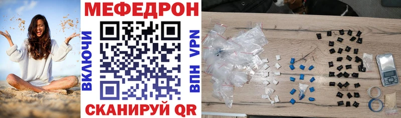 дарнет шоп  Коломна  Мефедрон VHQ 