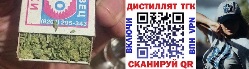 Дистиллят ТГК вейп с тгк  Коломна 
